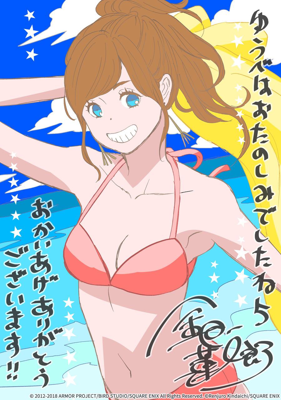 第49话15