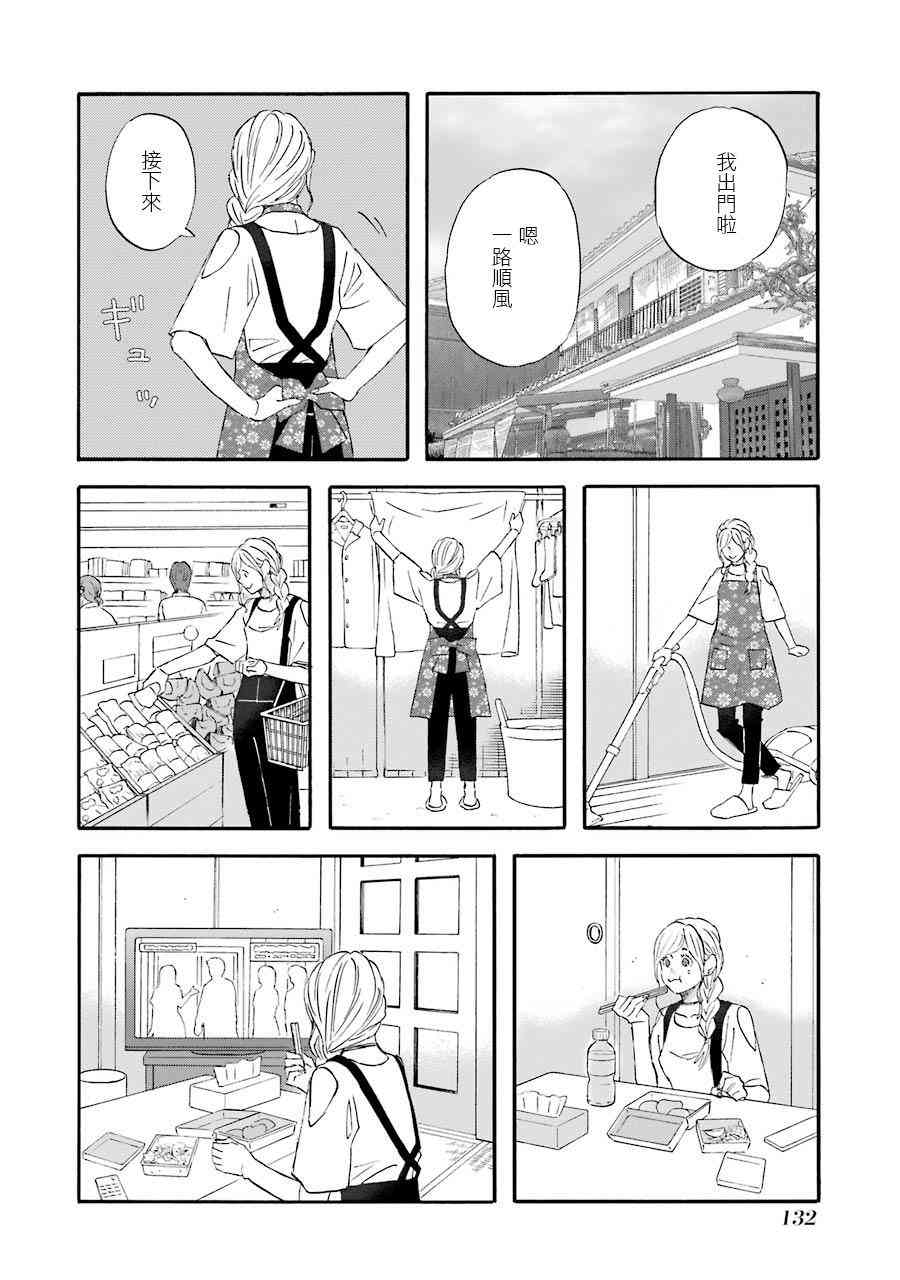 第49话3