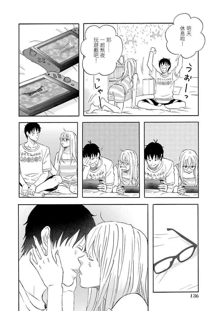 第49话7
