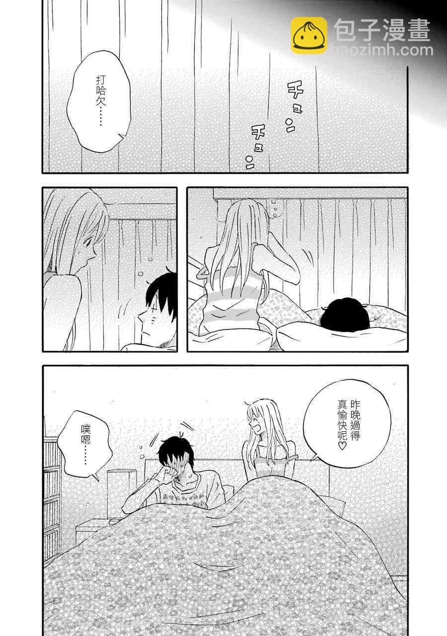 第49话8