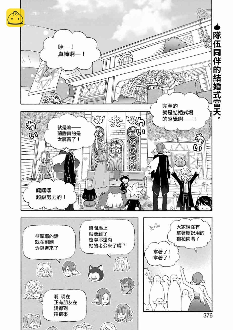 第52话1