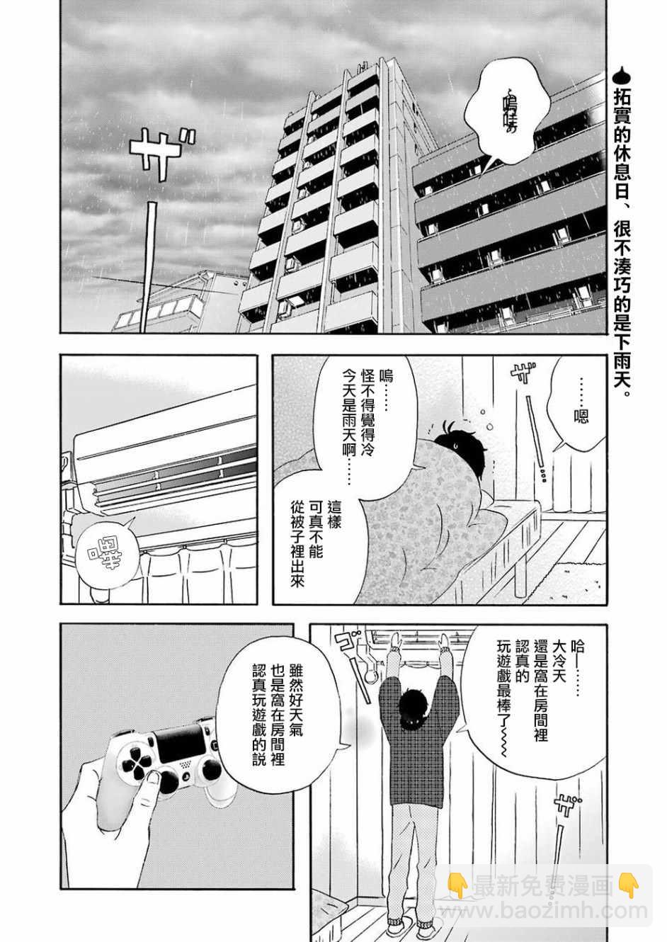 第56话1