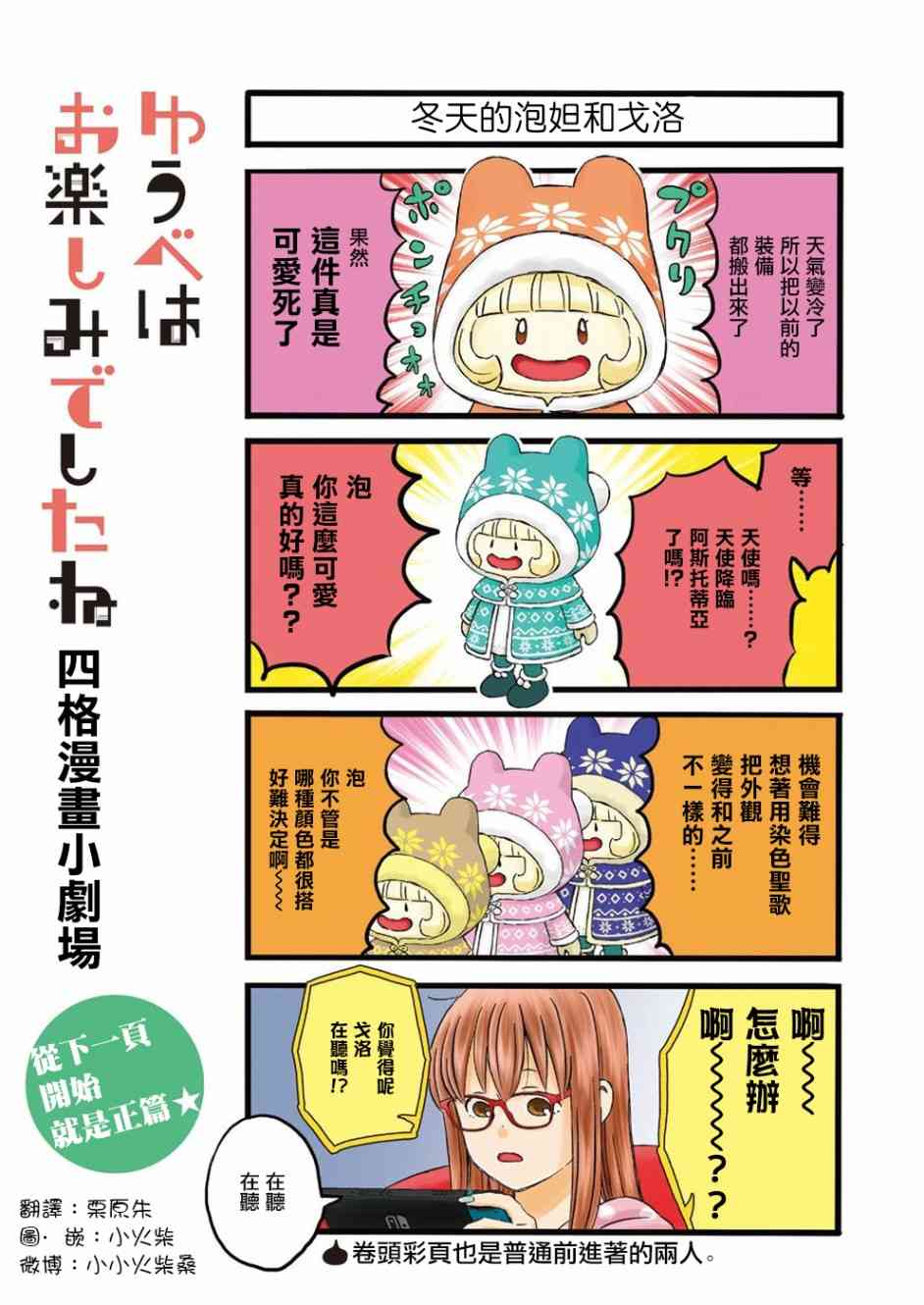 第58话0