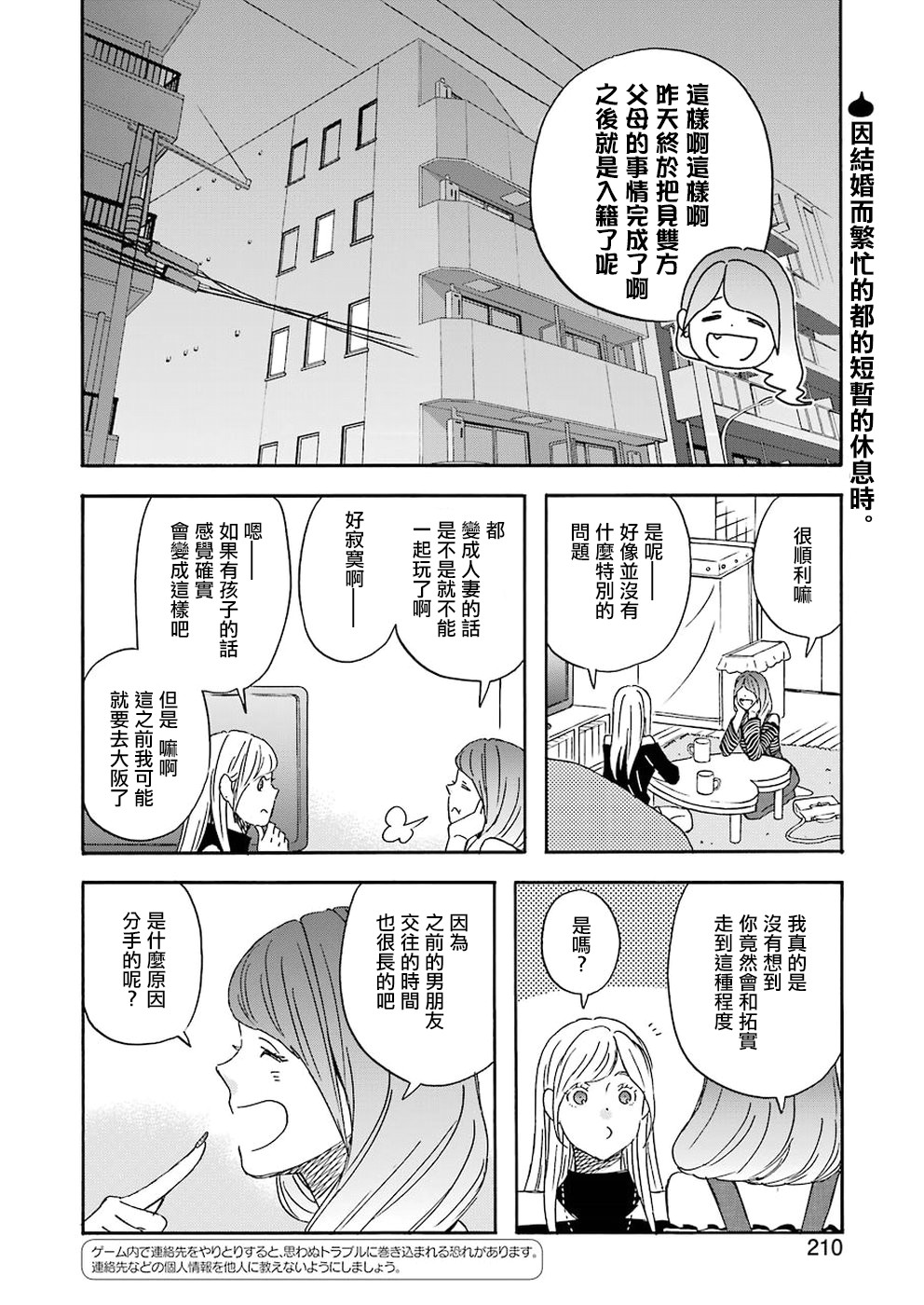 第60话1
