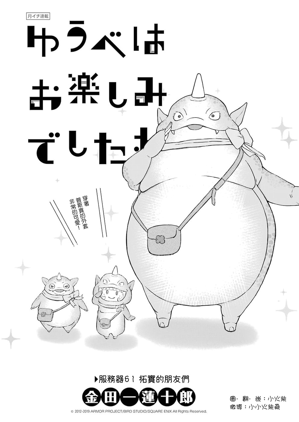第68话0