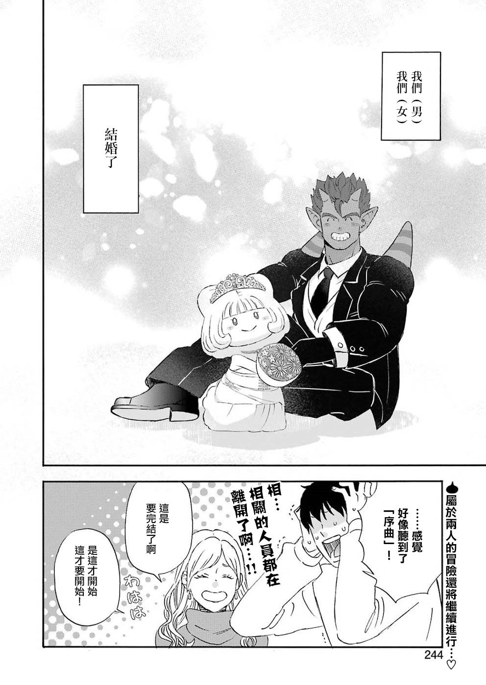 第69话0