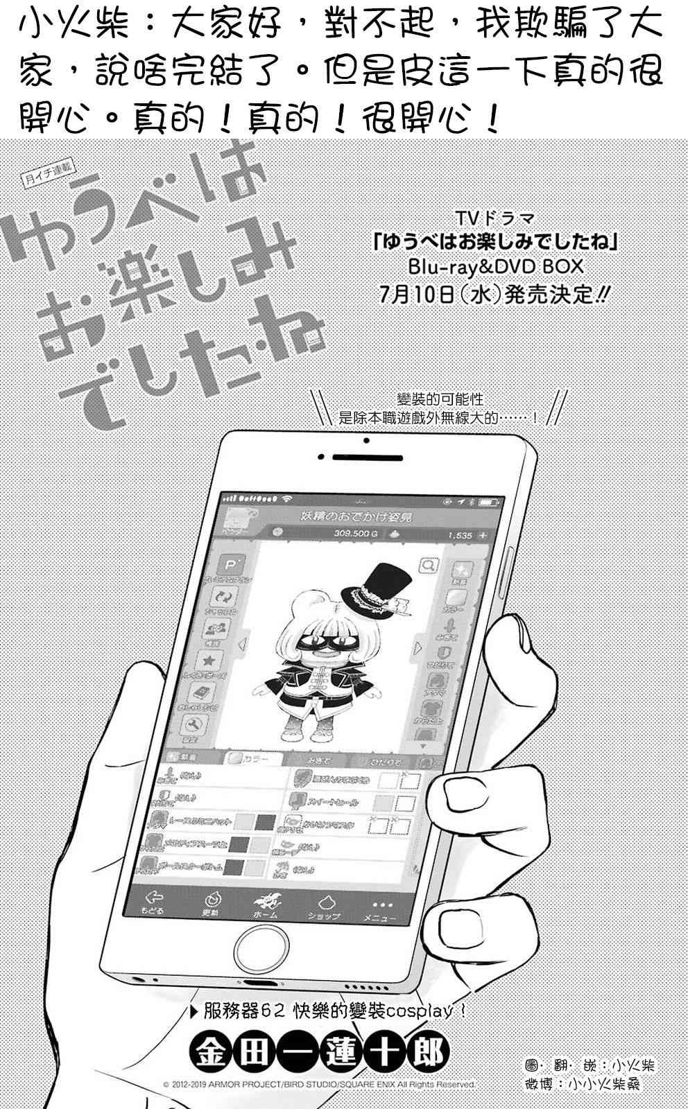 第69话1