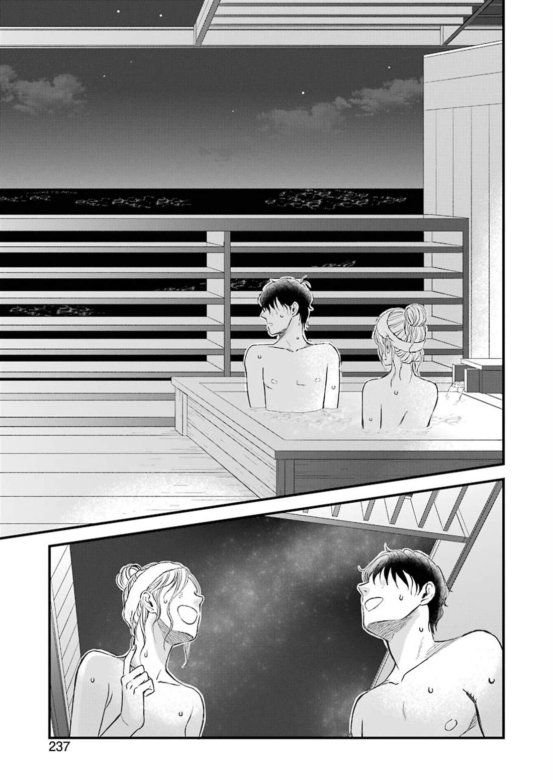第70话10