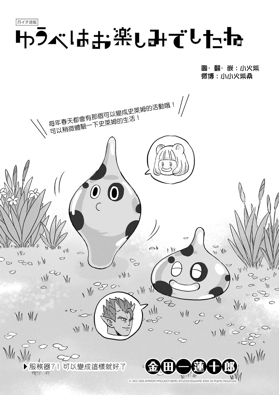 第71话0