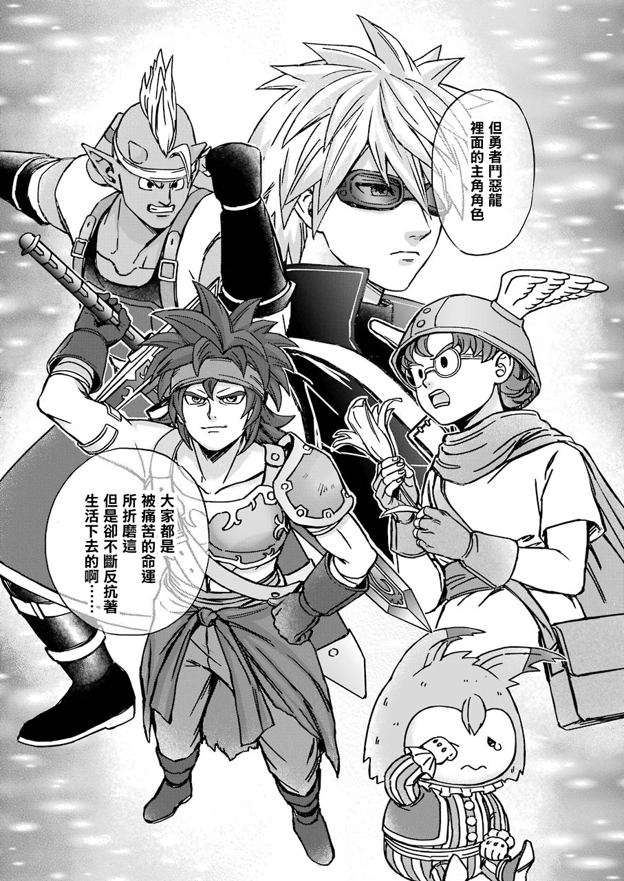 第71话10