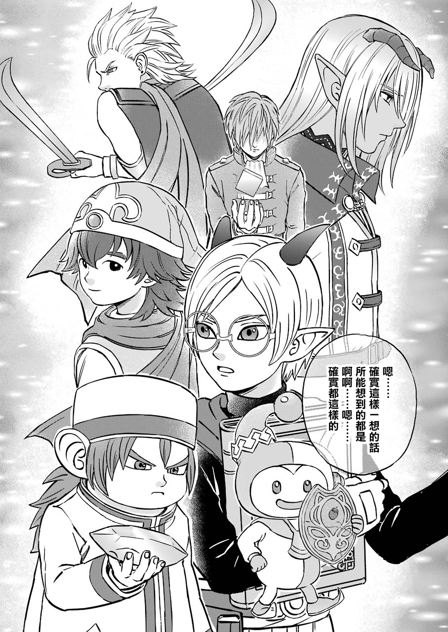 第71话11