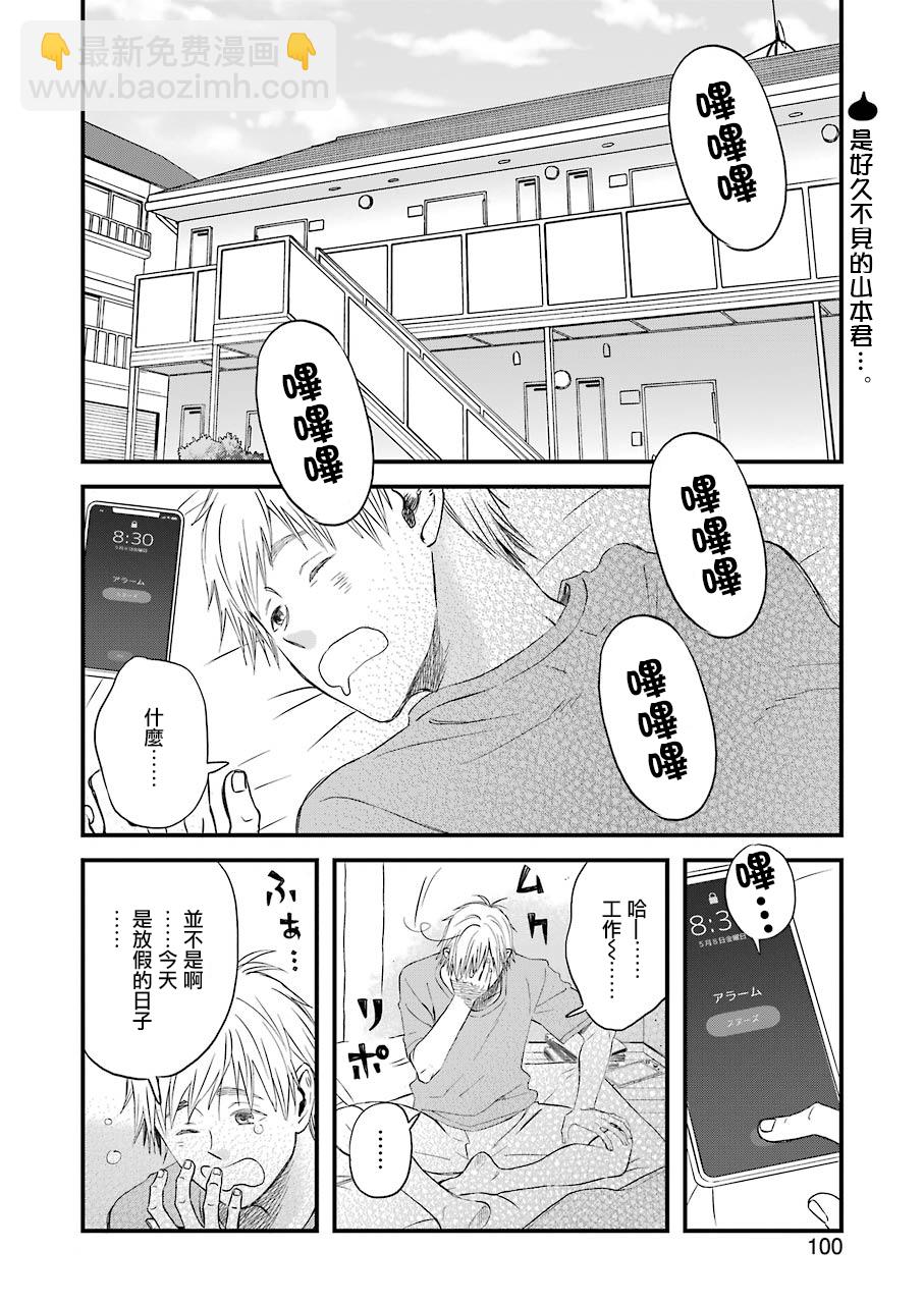 第72话1