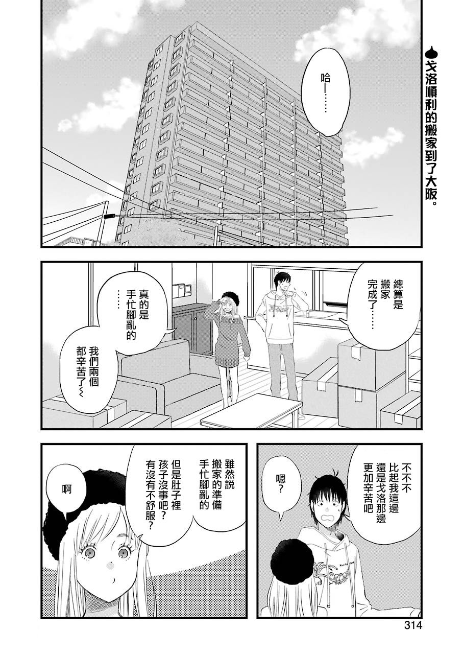 第66话1