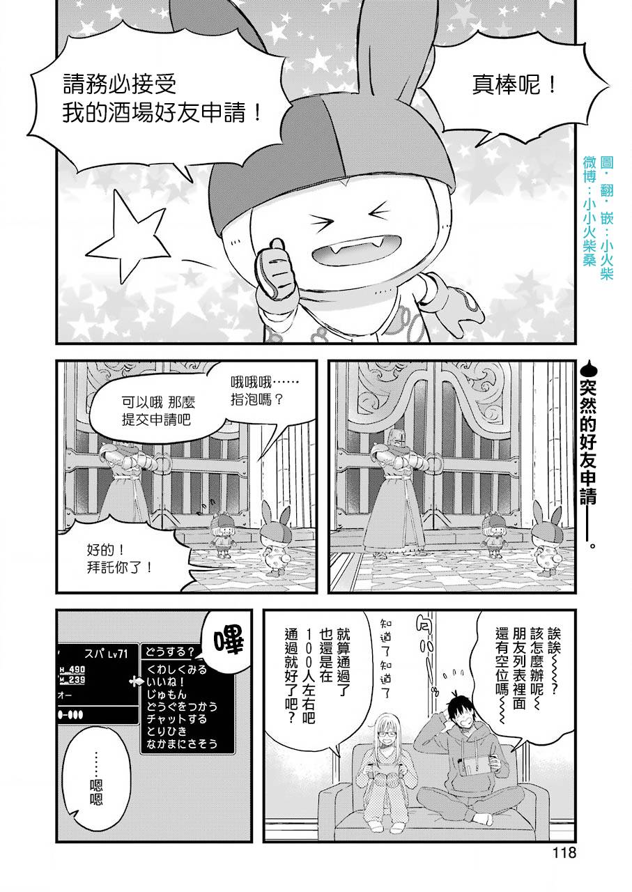 第67话1