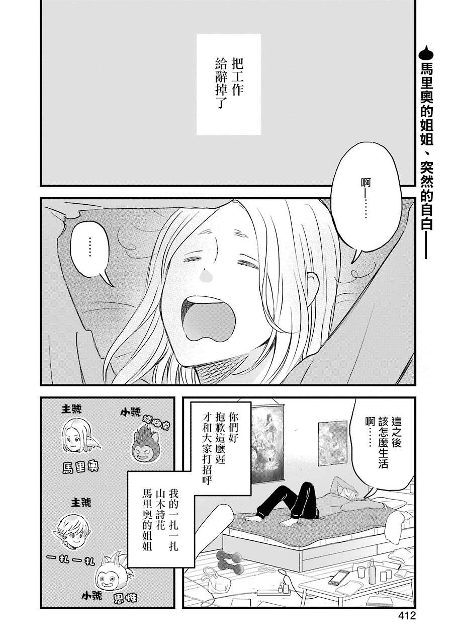 第61话1