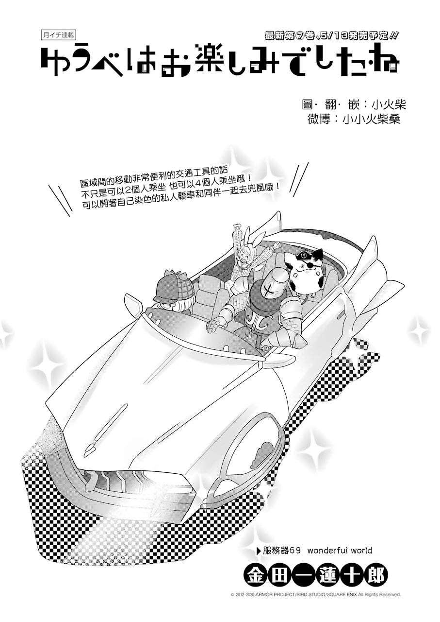 第62话0