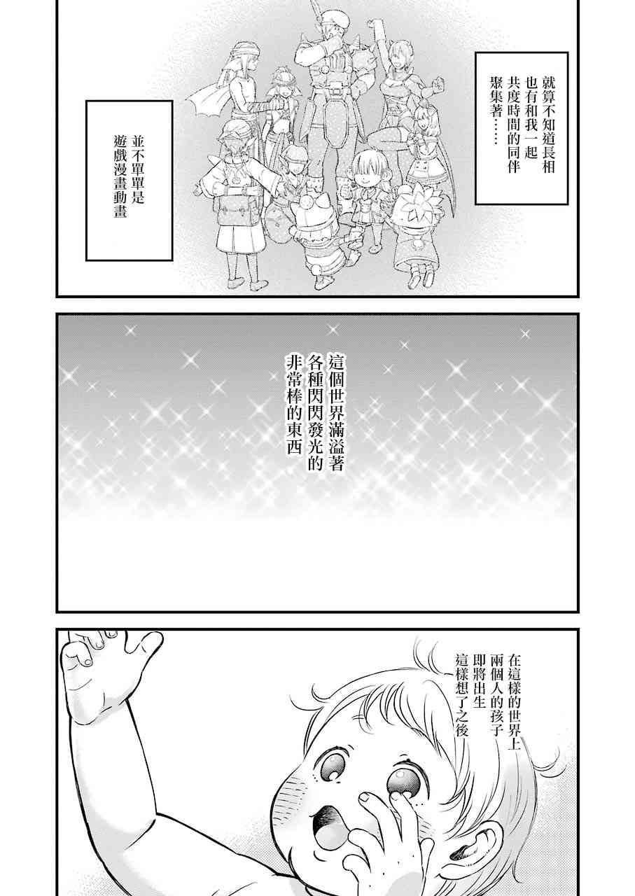 第62话10