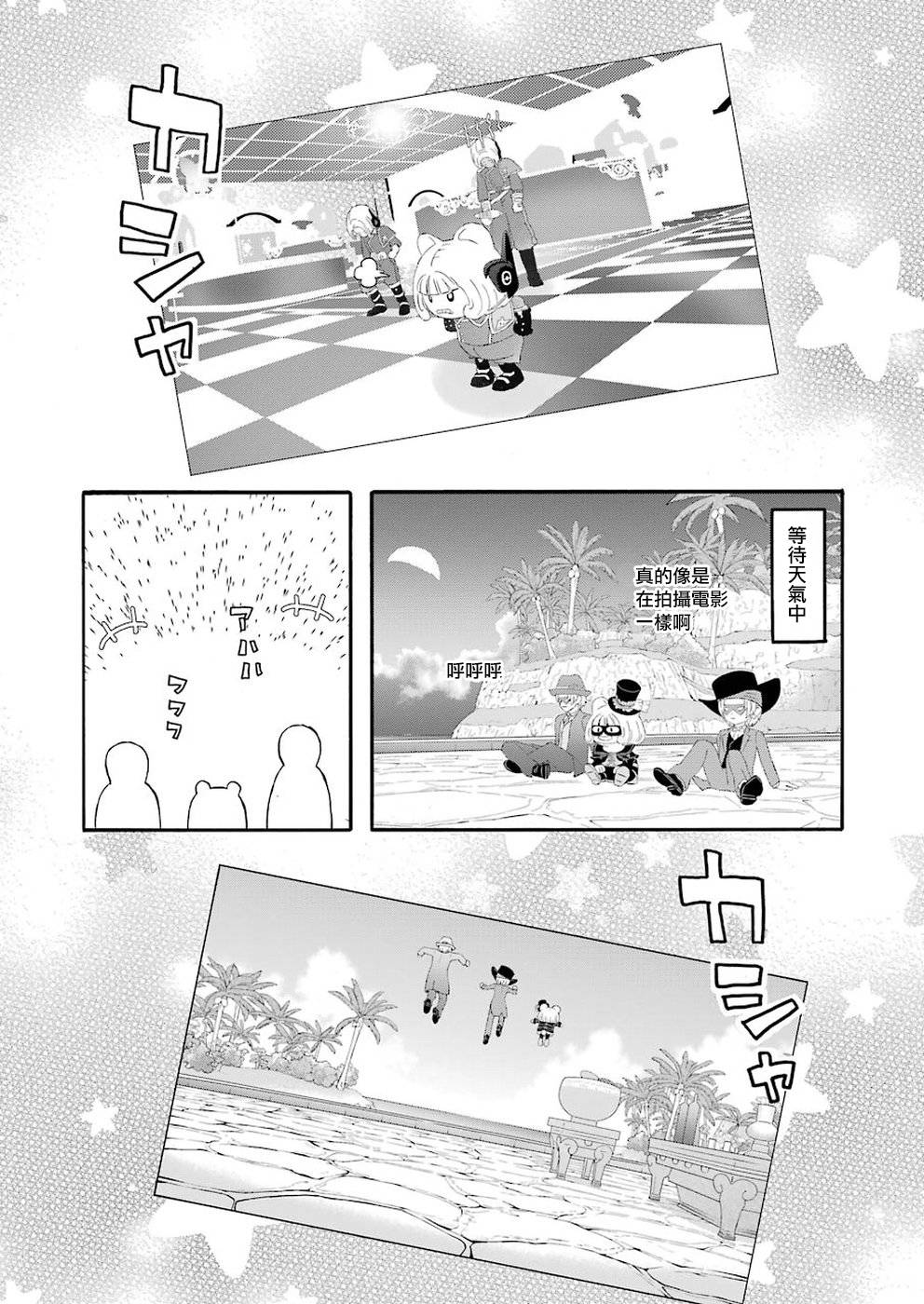 第63话11