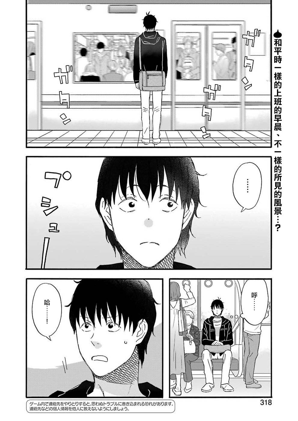 第64话1