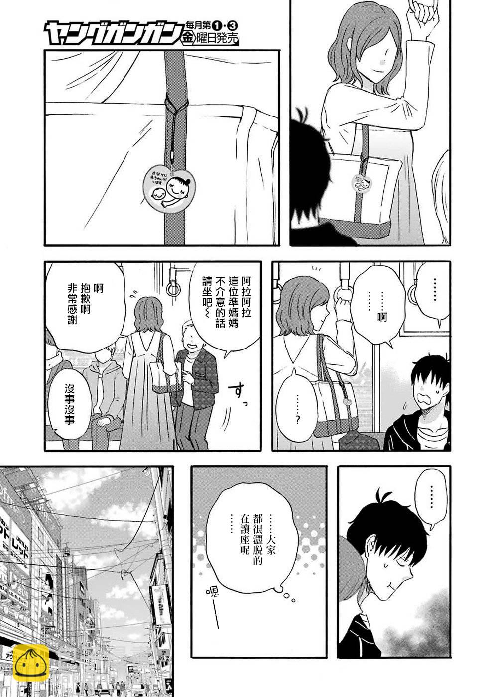 第64话2