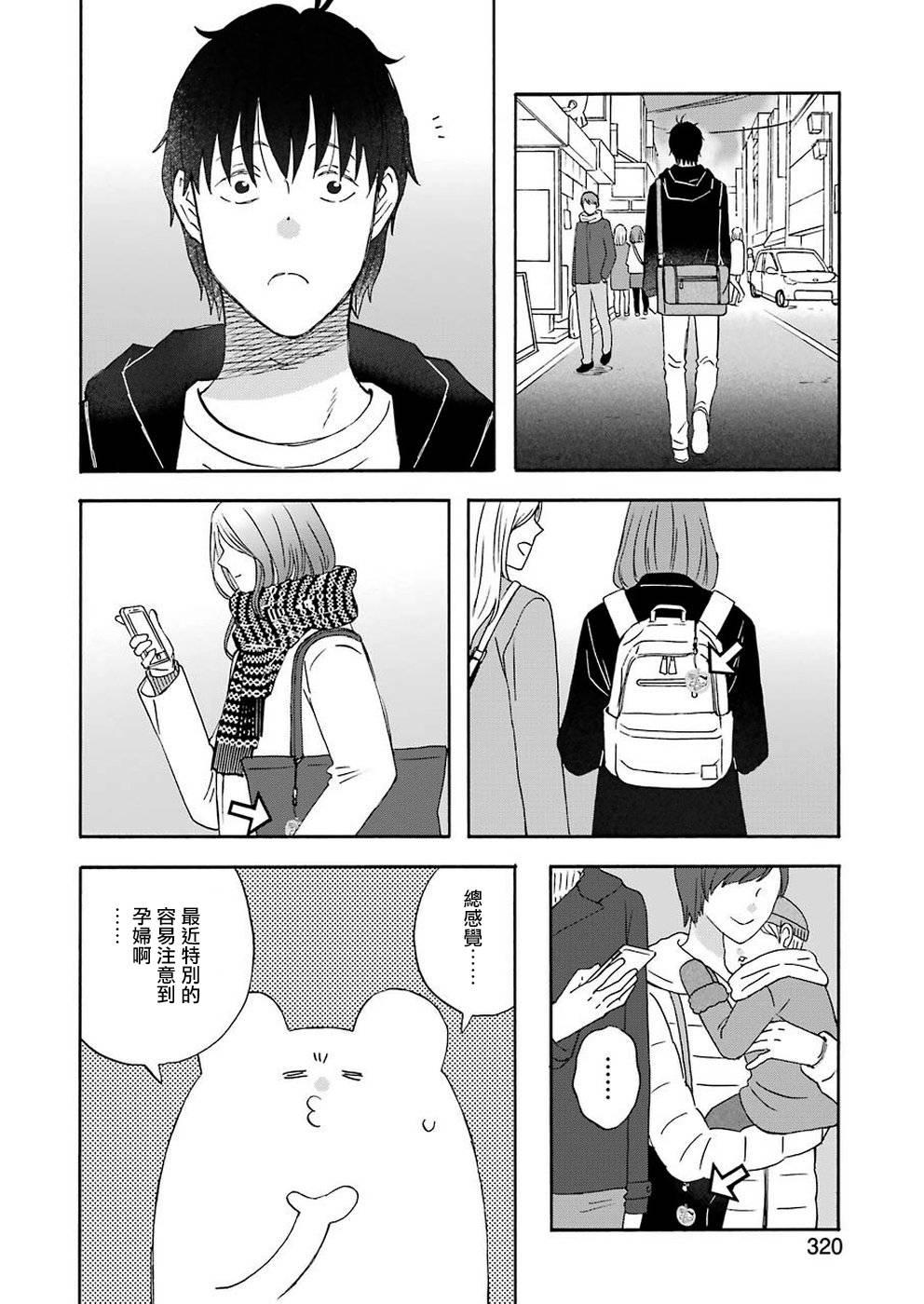 第64话3