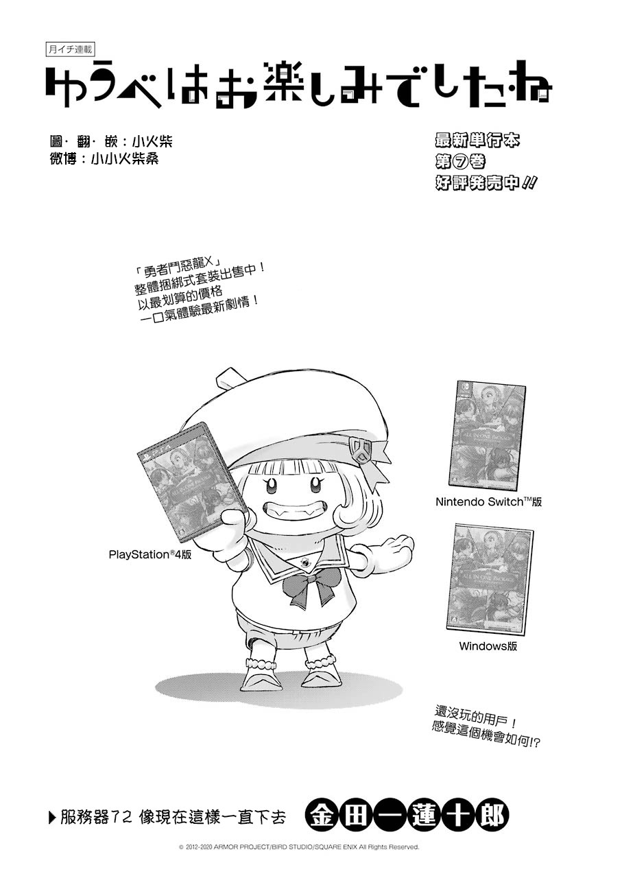 番外篇0