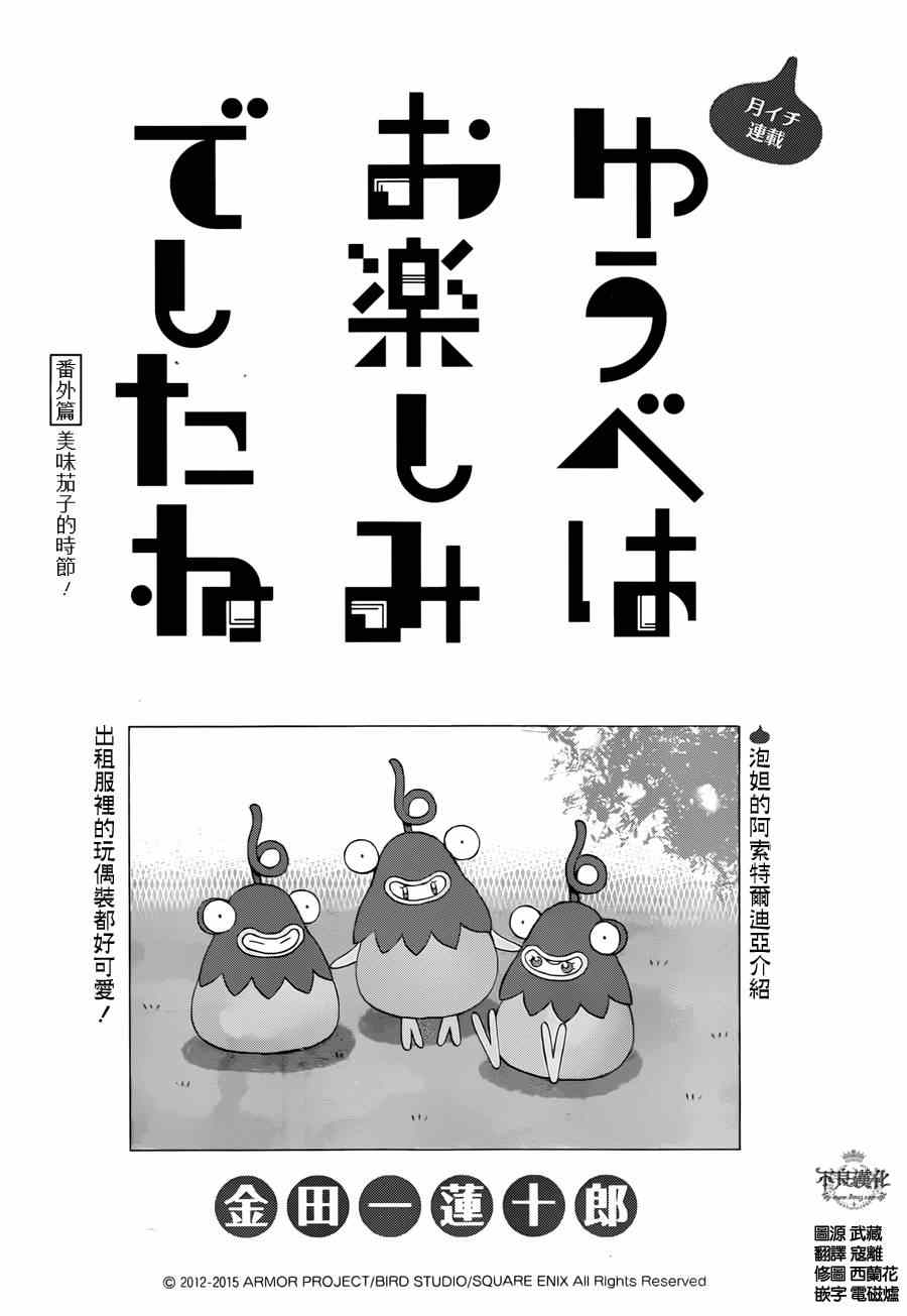 第65话0