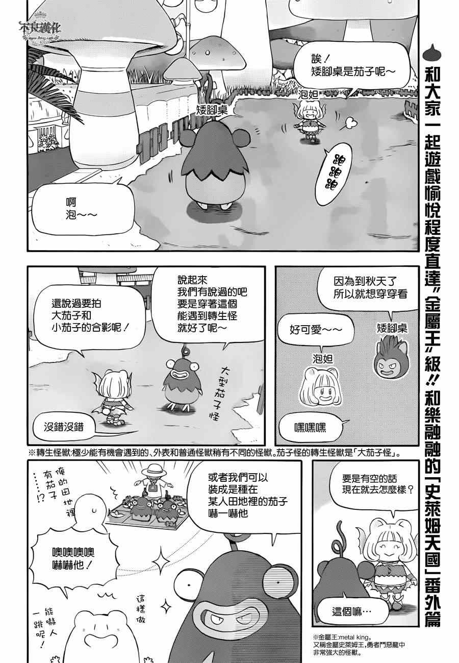 第65话1