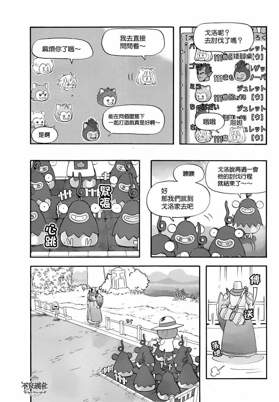 第65话6