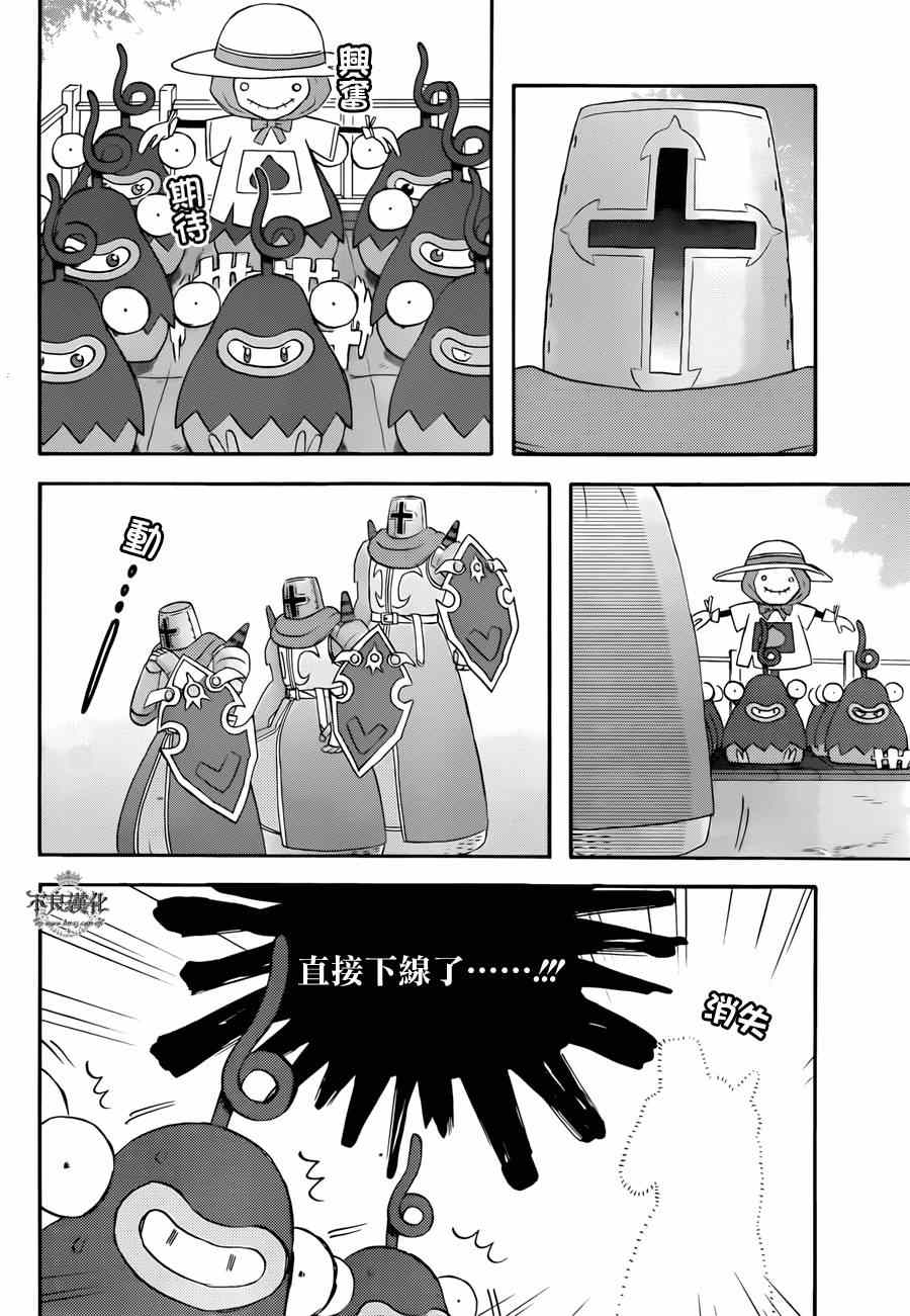 第65话7