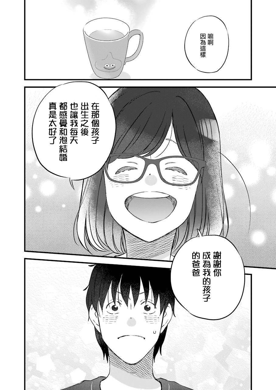 第76话11