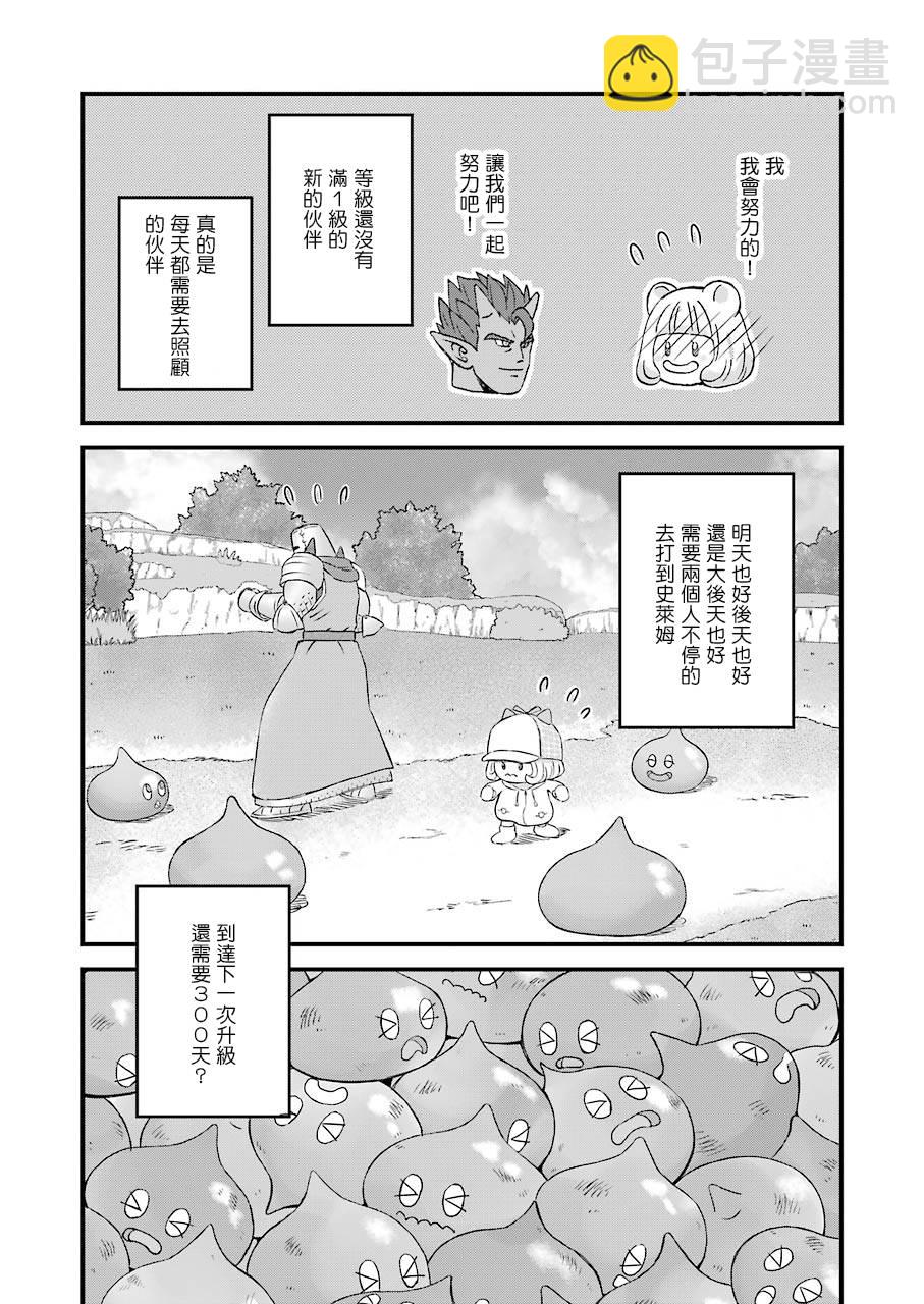第76话12