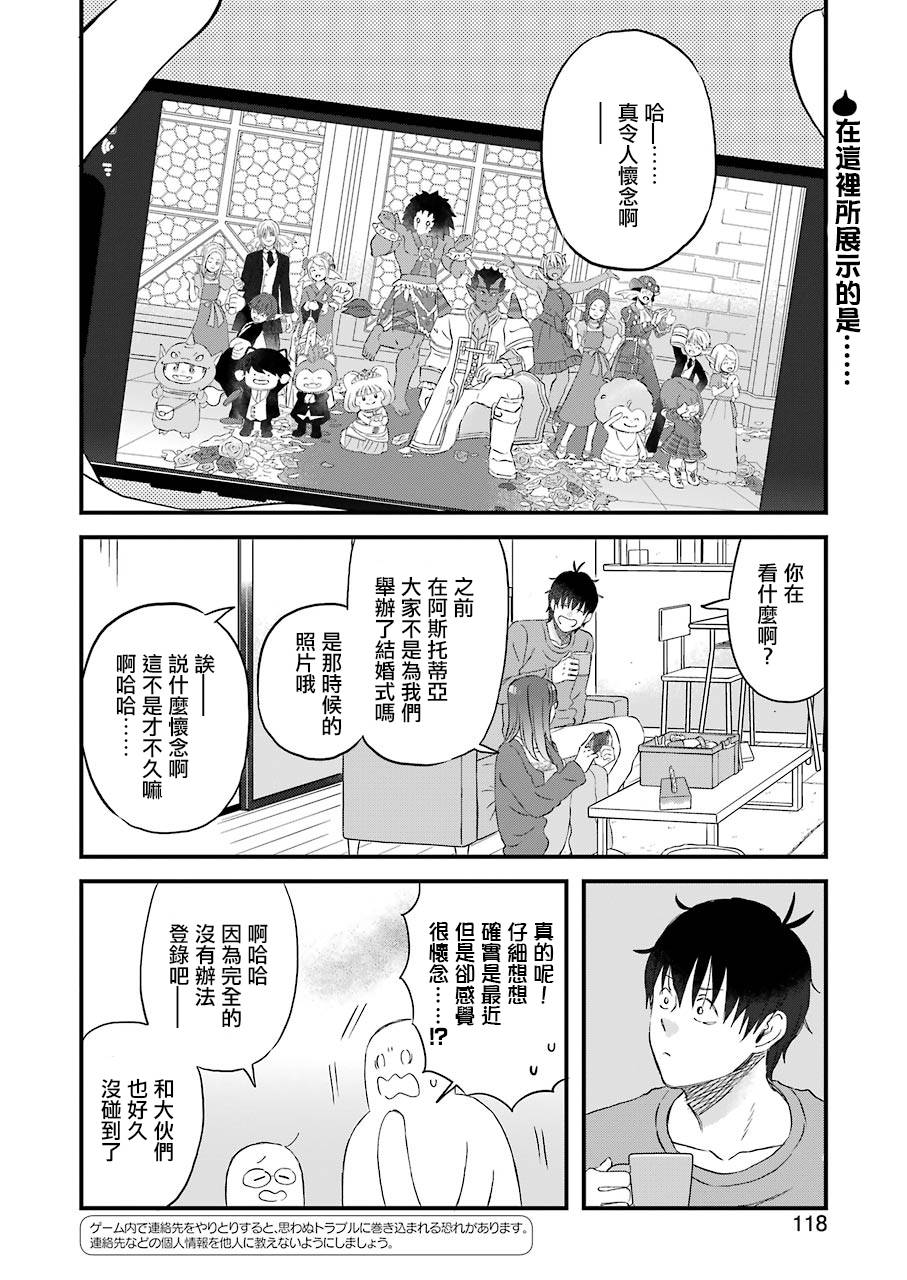 第77话1