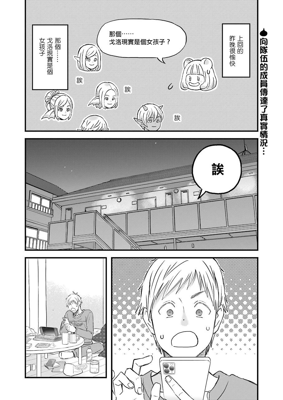 第78话1