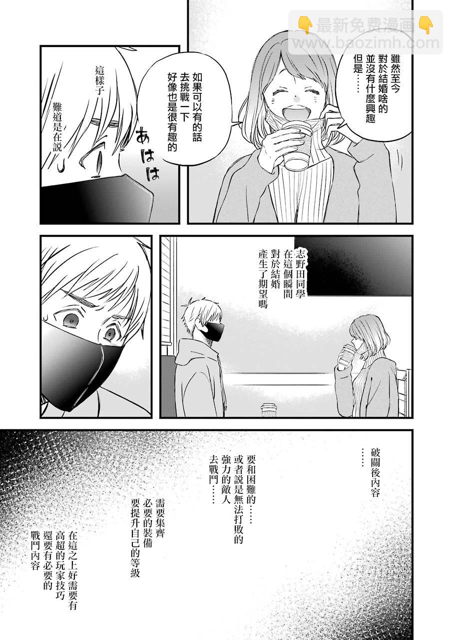 第78话12