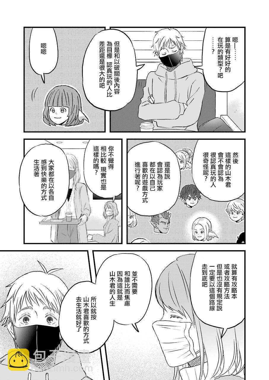 第78话8