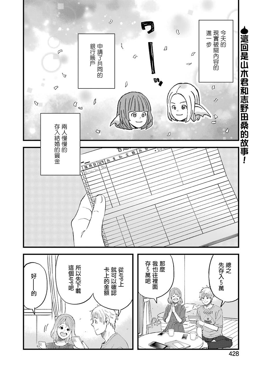 第82话1