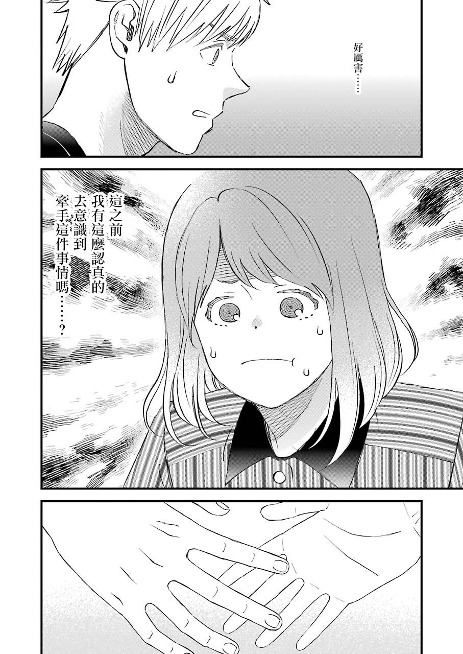 第82话11