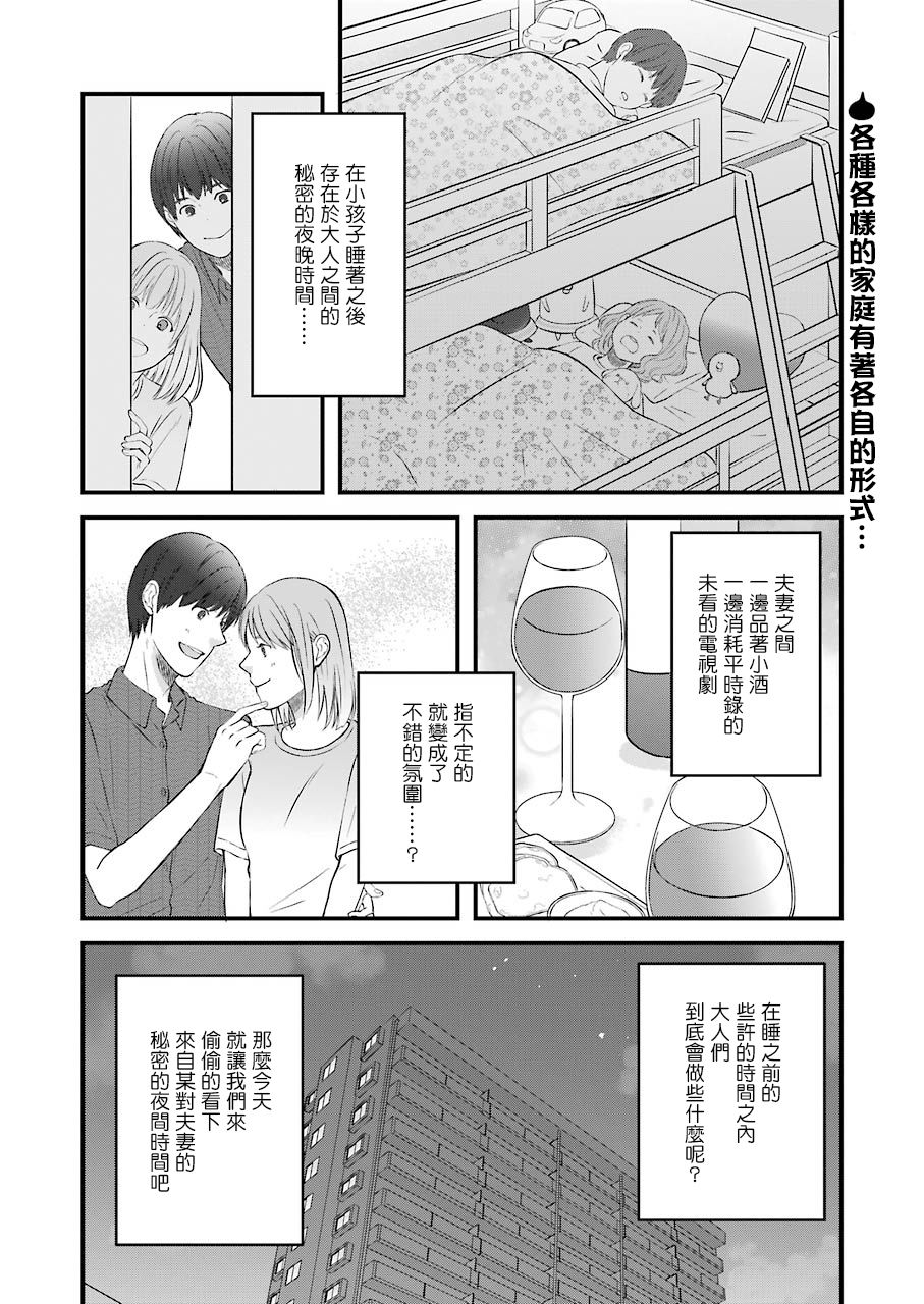 第83话1