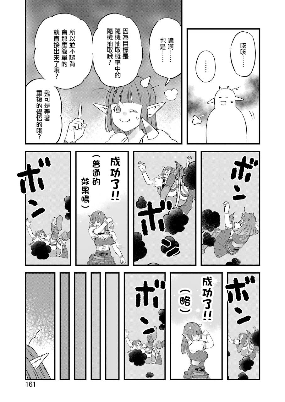 第83话10