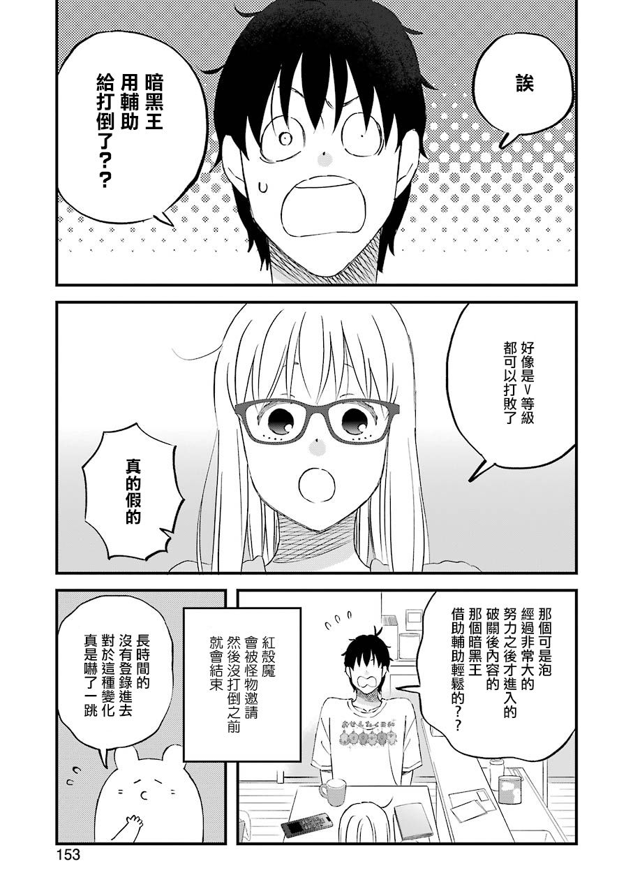 第83话2