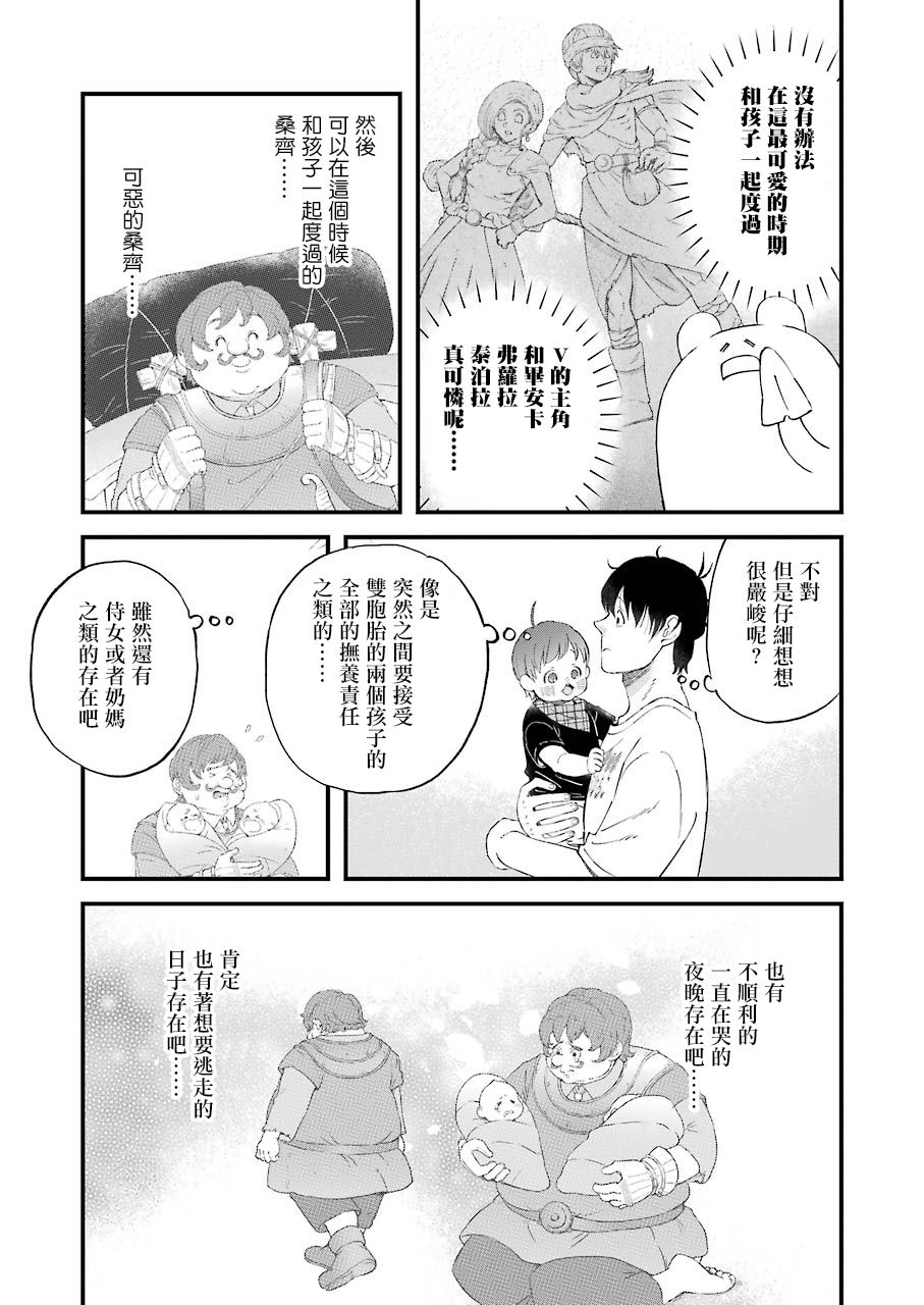 第84话10