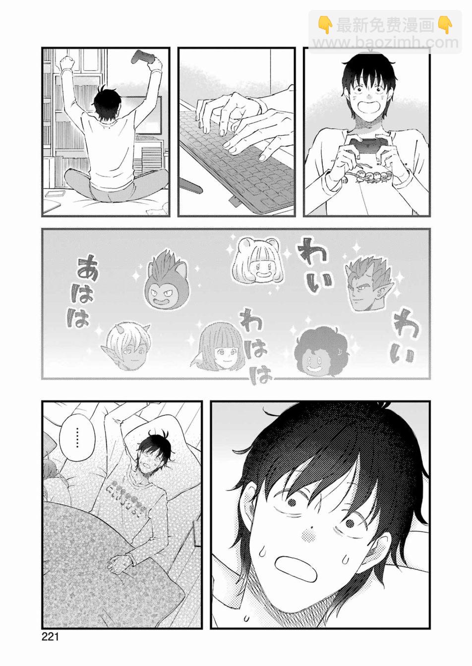 第87话6