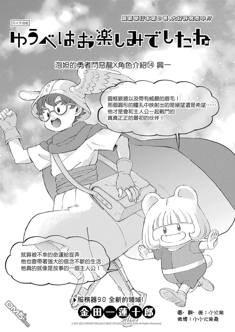 第90话0