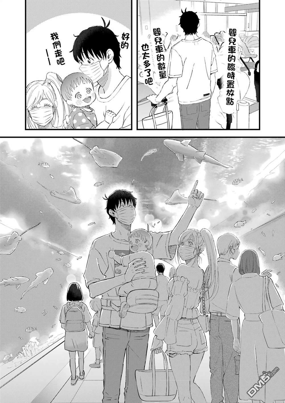 第90话11