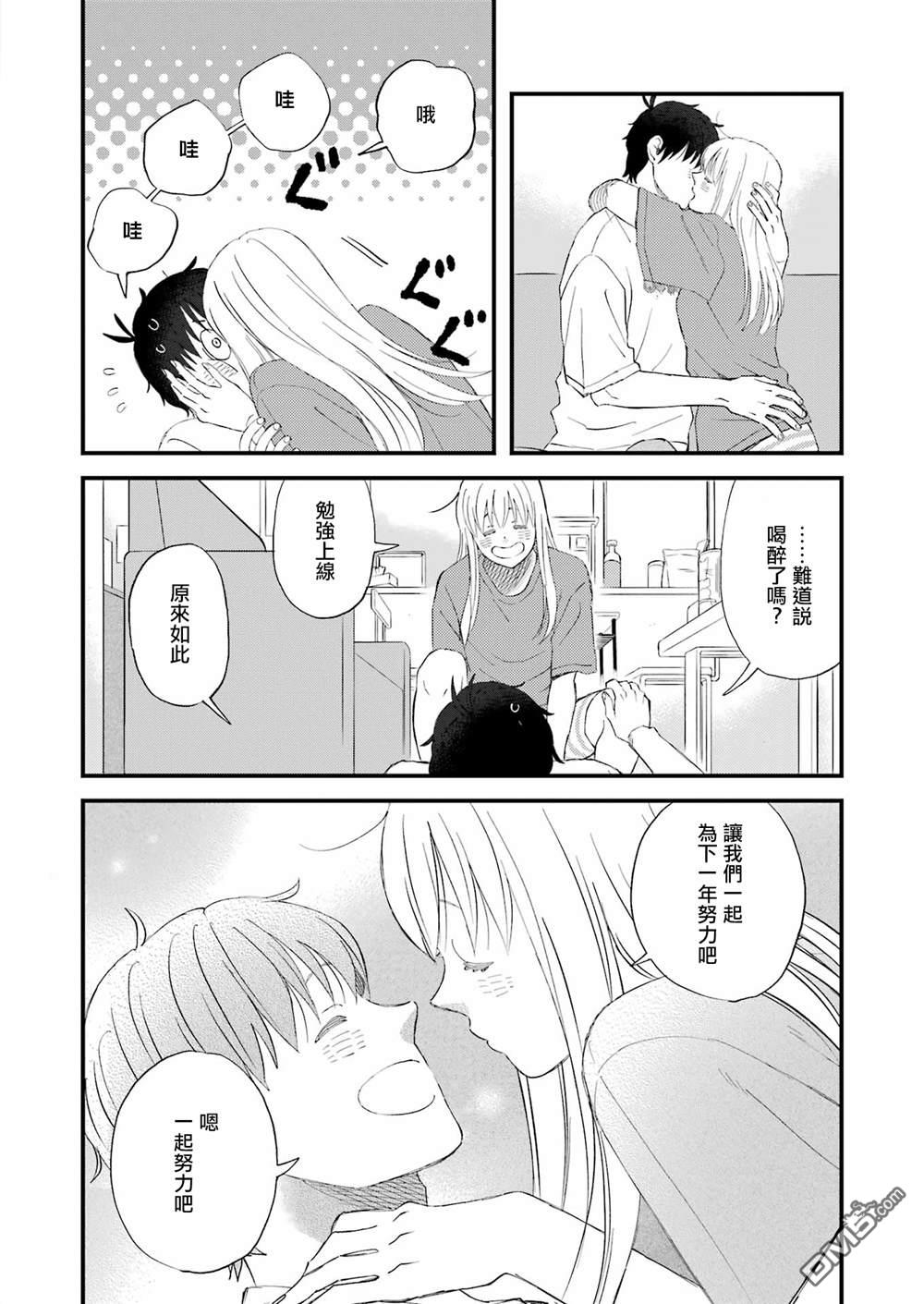 第90话5