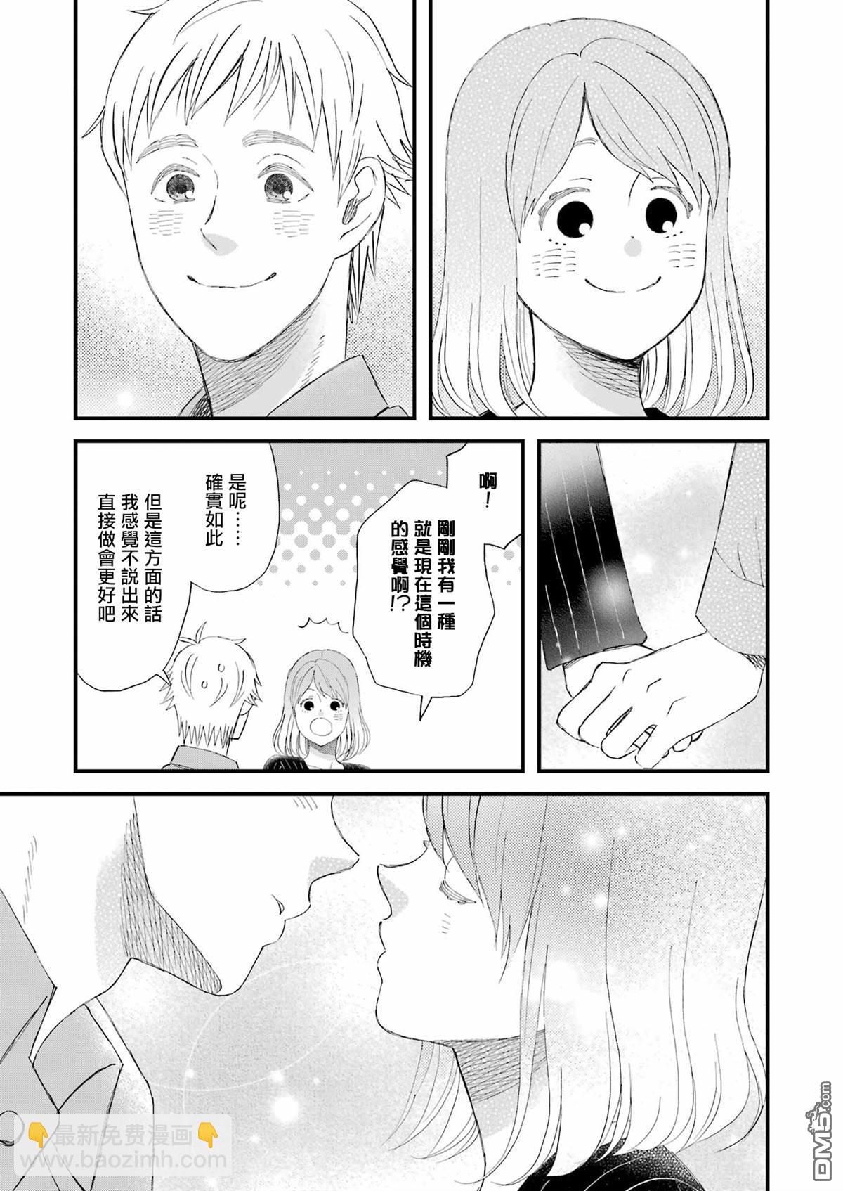 第91话12