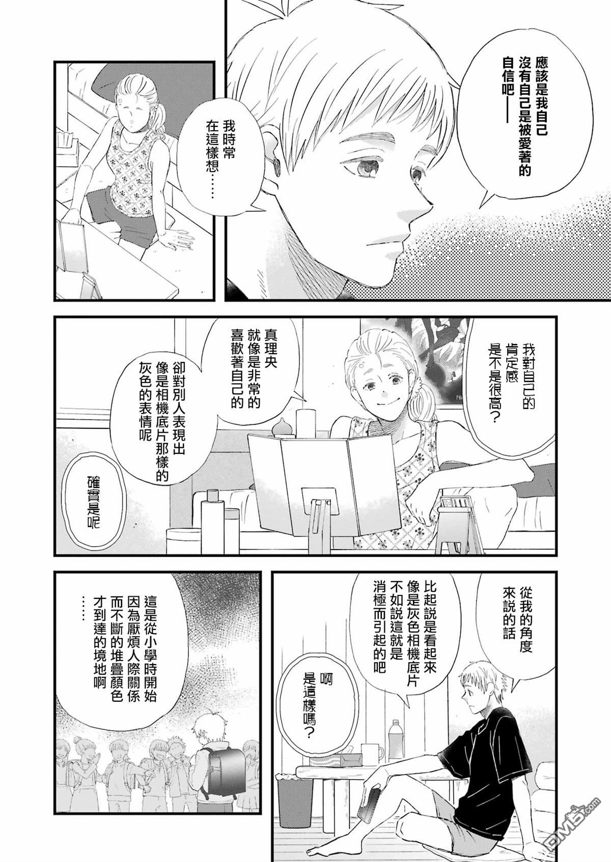 第91话5