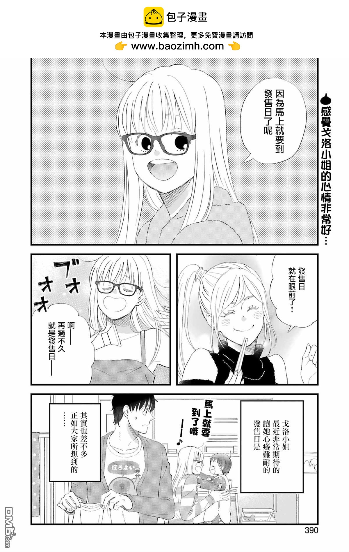 第93话1