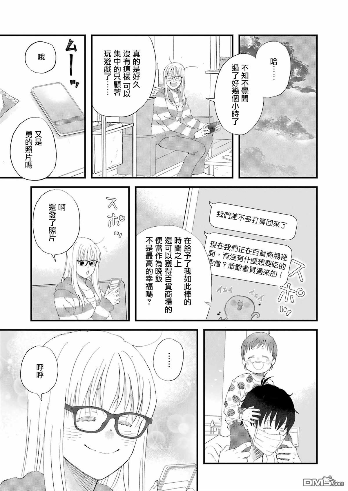 第93话10